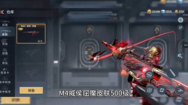 24年S2赏金令赛季返场道具大概率就是这一些了，仁德，春，王迹100%会返场。#cf手游龙映山海 #