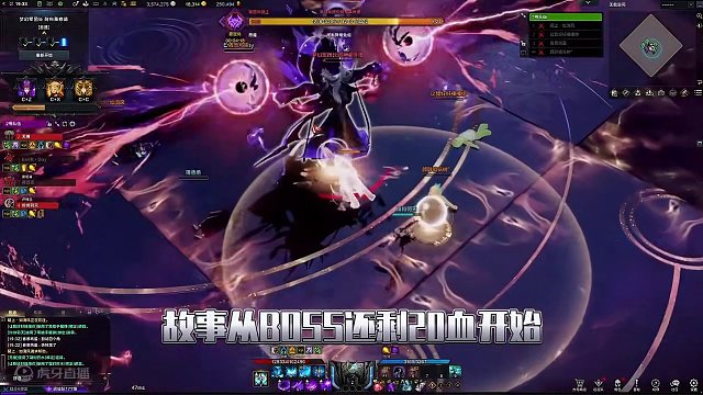 梦幻能使人身败名裂
#命运方舟 #命运方舟国服 #命运方舟梦幻降临 #寻找命运方舟最有才的你