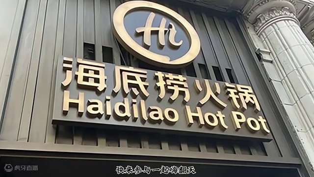 元梦撒500万请大家吃海底捞啦～睡火锅床，蹦火锅迪～#元梦之星 #元梦之星星梦合伙人 #饭搭子也是星