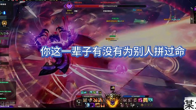 门槛狂战Solo梦幻P4（不是 马上燃起来了！#命运方舟 #命运方舟梦幻降临 #茗宇game #命运