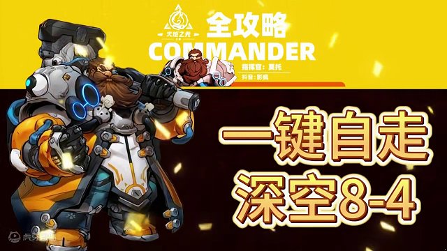 召唤手机一键自走BD装备搭配天赋加点 #火炬之光无限 #双生梦魇 #火炬之光无限春节 #手游