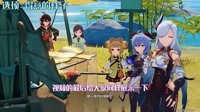 注意！这款派蒙风筝摆件，只能三选一！#原神枫丹 #原神攻略 #海灯节