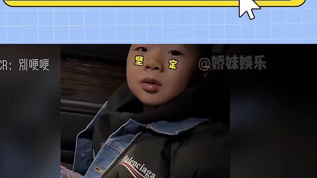 有这样的童年，再大的伤痛都可以治愈 #教育观 #娱乐评论大赏   #治愈童年