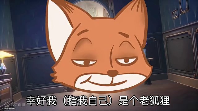 古希腊转移“注意力”的神！砂金还是个魔术师？#崩坏星穹铁道 #假如在午夜入梦