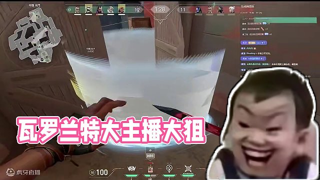 #无畏契约 #瓦罗兰特  祝兄弟们开开心心