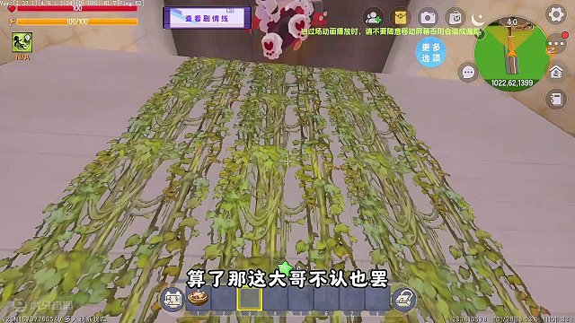 迷你世界《蔡徐坤之难鸡瘟横行》狸狸教涓涓梳中分，带我去找鸽鸽 #迷你世界热门 #迷你世界 #搞笑视频