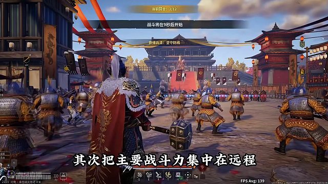 来和我一起解放双手 #steam游戏 #战意 #国产游戏 #游戏日常 #冷兵器