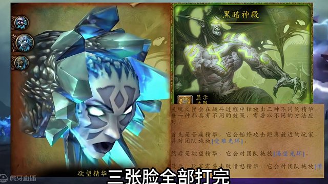 魔兽世界：60到80年代最难BOSS排名 #魔兽世界 #零灯尤格萨隆 #0BUFF巫妖王 #克苏恩