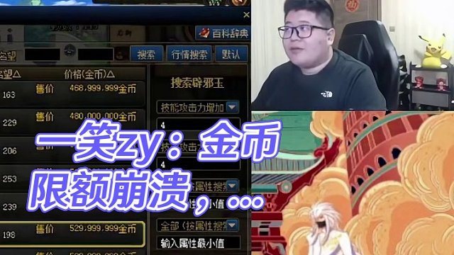 一笑zy：合玉这不是简简单单！ #dnf地下城 #一笑zy #dnf未央合玉
