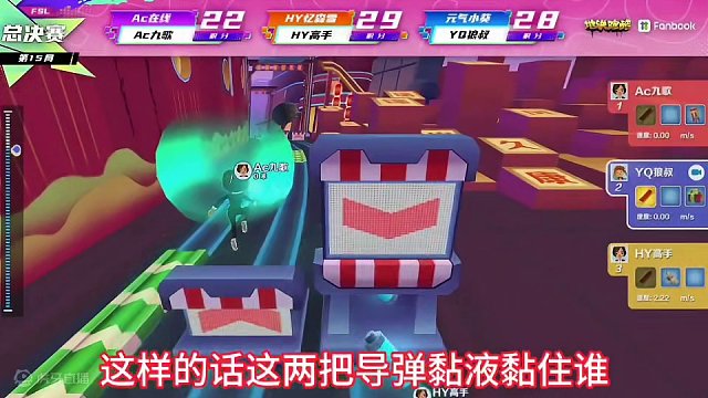 YQ狼叔一个道具惊呆解说员！