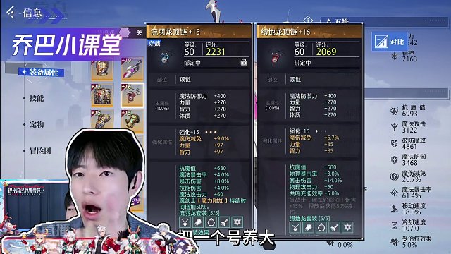 晶核我说这是最黑的号应该没有之一了吧？#晶核coa #上晶核即刻暴打 #晶核   #啊乔巴 #晶核创