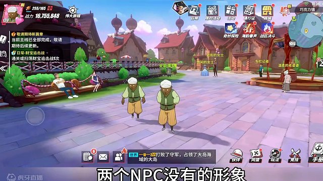 航线巧克力镇该怎么去？活动形象都在那里#航海王热血航线 #热血航线新伙伴迎新春 #手游推荐