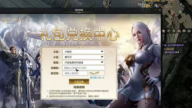 命运方舟，春季活动蚊子腿又来了，你又掏钱了吗 #命运方舟 #命运方舟梦幻降临 #命运方舟寻找最有才的