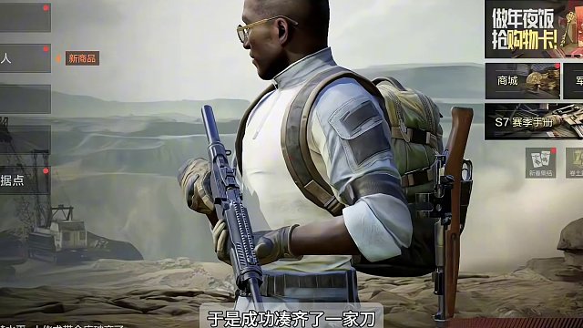 三个实力强劲的打手用我女儿改的枪，能不能带我肥肥撤离 #暗区突围 #暗区突围护航 #整活