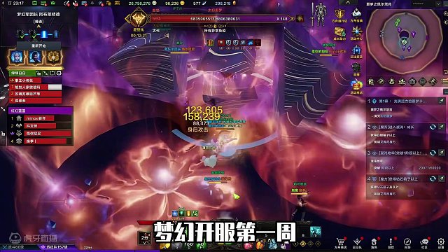 如何进一个比较靠谱的梦幻1-3野队 #命运方舟梦幻降临 #命运方舟新春会 #寻找命运方舟最有才的你