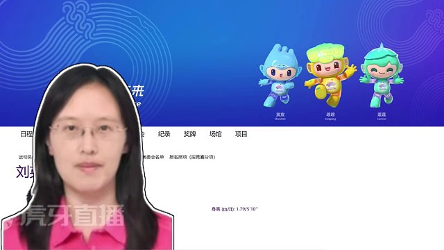 男子团体预赛第四轮 - 30 九月下午 - 00000