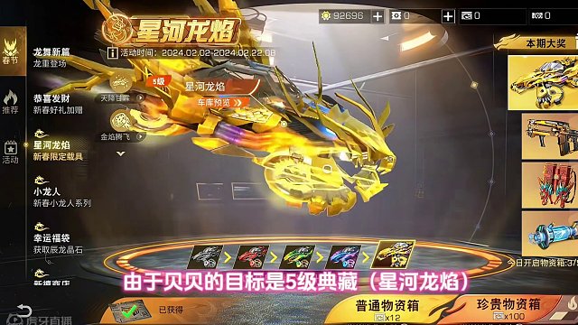 #明日之后 #明日之后赚金计划