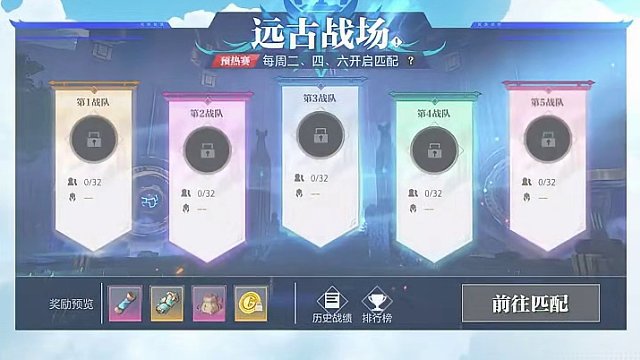 猫哥一分钟|2月7日版本更新内容速览
#晶核coa #金朝有你即刻暴金 #晶核新春真送金 #福气do