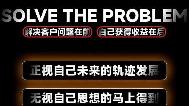 正确认识自己的思维