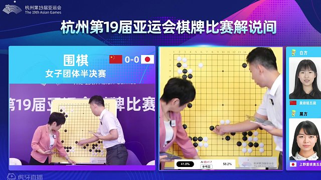 女团体半决赛 - 02 十月上午 - 00001