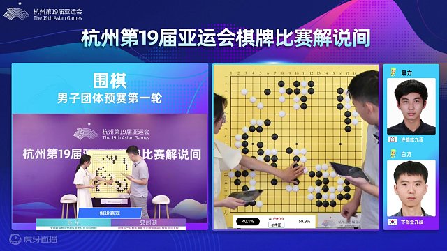 男子团体预赛第一轮4