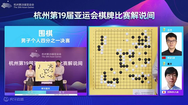 男子个人四分之一决赛3