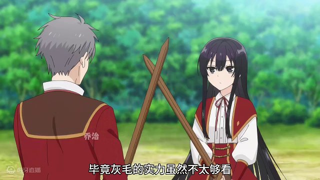 《反派千金等级99我是隐藏头目但不是魔王》第5集#动漫推荐 #动漫解说 #新番动漫 #一月新番