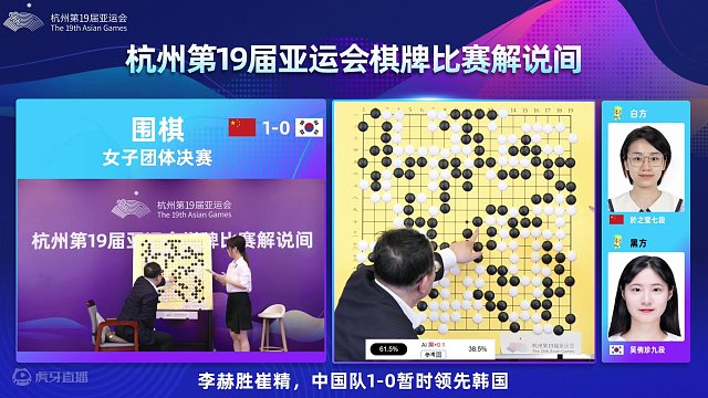 女团体决赛 - 03 十月上午 - 00009