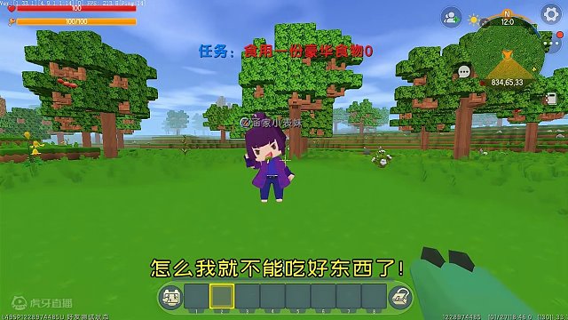 迷你世界：表妹变异成监守者，忆涵进化成火麒麟，能度过虚空夜？