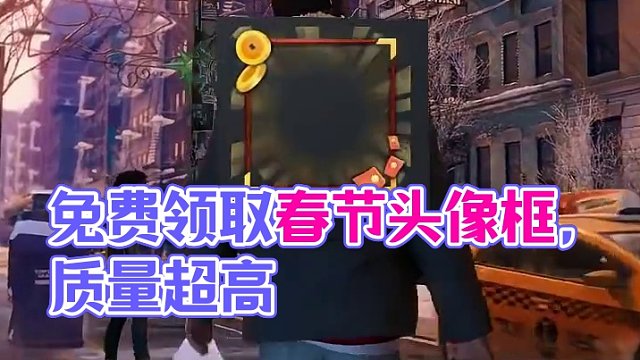STEAM免费领取春节限定暴富头像框以及动态贴纸了 质量都非常的高 #steam游戏 #单机游戏
