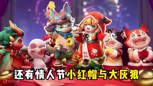 除夕140星愿币大放送！约二十多抽+三十套时装活动 #元梦之星  #一起玩元梦之星吧 #元梦之星新春