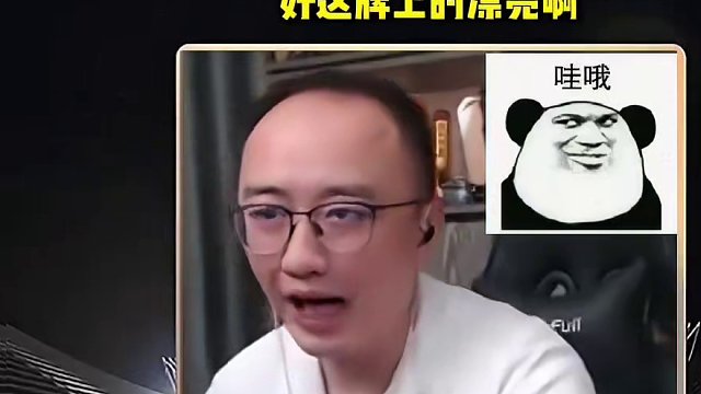 #当代牌友的精神状态 #jj高源 #是时候展现真正的牌技了 #jj斗地主