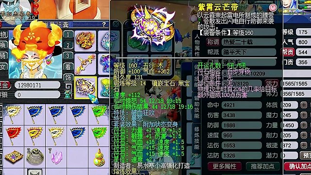 老王展示175级特色狮驼岭！召唤兽更是脑洞大开？七技能夜罗刹拍神马浮云兽决！你见过法系人间大炮吗？#