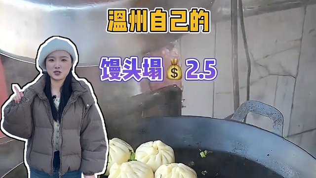 温州人自己的早市-瓦市菜场，好吃好逛！年味十足！#温州 #温州美食 #菜市场美食 #人间烟火 #赶一