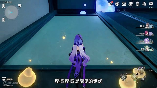 【崩铁】2.0隐藏成就，摩擦摩擦，来展示魔鬼的步伐！#崩坏星穹铁道 #崩坏星穹铁道攻略 #假如在午夜