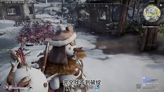 #永劫无间 冷知识盘点，绝大多数人都不知道的小知识，崩山斩伤害，任务小技巧，苟分技巧攻略，钩索取消振