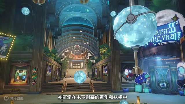 #崩坏星穹铁道 走近星穹——「米沙：您的盛会之星小帮手」#假如在午夜入梦 #星穹铁道米沙