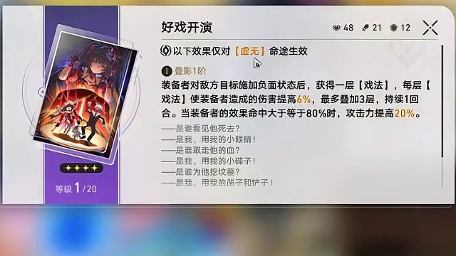 【崩铁】扭蛋机竟能摇出紫光锥！隐藏成就，品味感觉获取！#崩坏星穹铁道 #崩坏星穹铁道攻略 #假如在午
