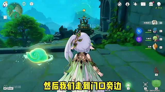 沉玉谷通过藏宝图找到的大宝箱！#原神 #原神攻略 #原神萌新 #原神枫丹 #原神宝箱