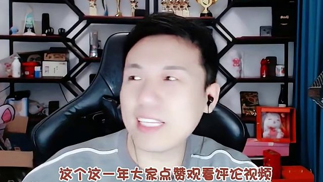 感谢王哥出镜，祝大家新年快乐，好运连连！#梦幻西游龙年大拜年 #梦幻西游樱桃派对