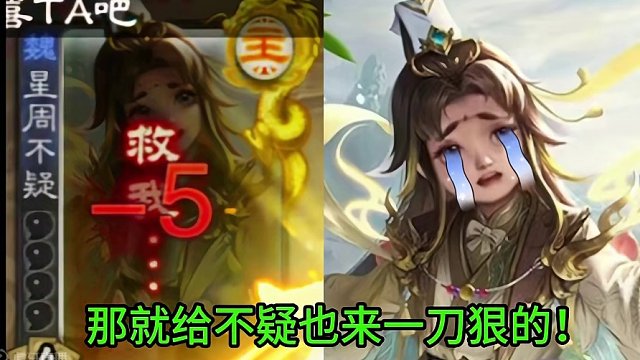 给不疑来刀狠的送他去和冲儿一起玩儿