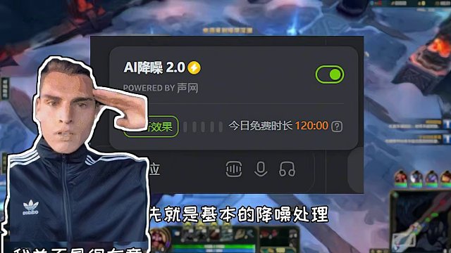 #游戏语音 #英雄联盟 #LOL 都什么年代，还在用传统语音？