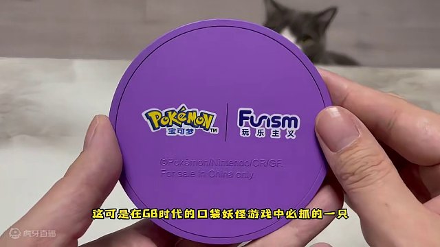 #精灵宝可梦 宝可梦手办来啦，给大家拆个箱看看#宝可梦 #玩乐主义funism #玩乐主义宝可梦手办