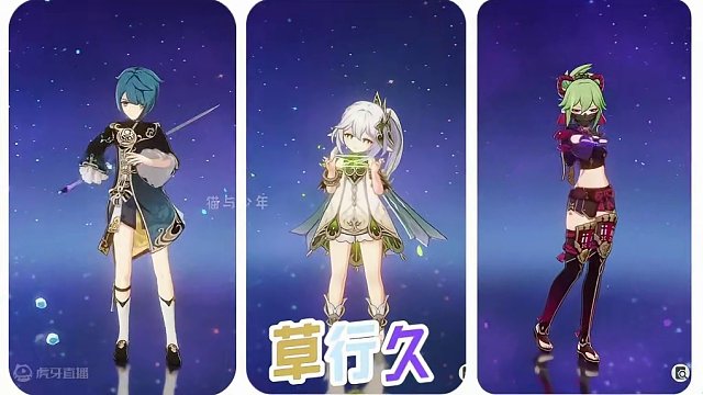 原神：海灯节四星，小萌新怎么选？#原神 #原神海灯节 #原神枫丹