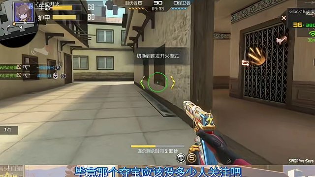 【CF手游】扭蛋机本初下架了！宙斯套装要返场了？#返场81式阿波罗是什么梗 #CF手游龙映山海