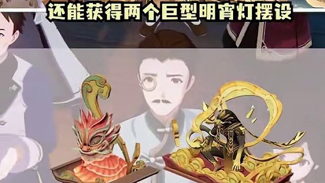 #原神枫丹 #原神海灯节 #原神攻略 这次海灯节又是超多好看的摆设！