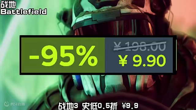 【最低0.5折】龙年特卖游戏盘点 #steam #steam游戏 #游戏推荐 #游戏鉴赏家