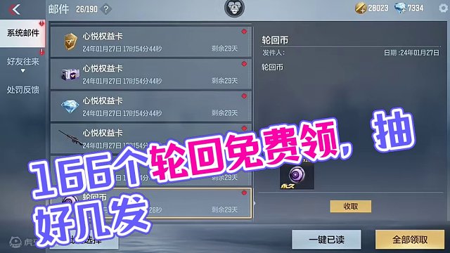 这次可别错过了呀#手游cf #cfm