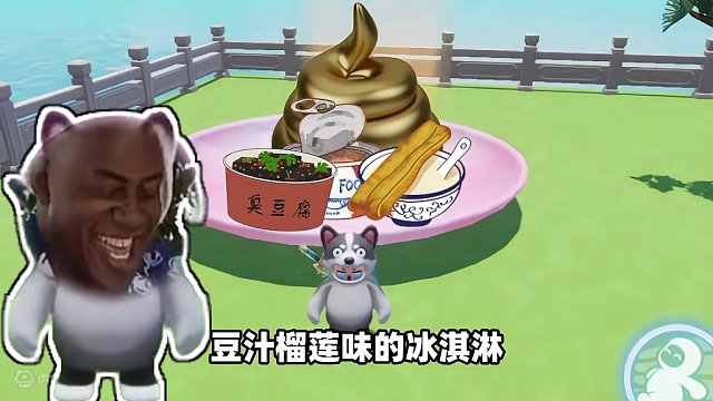 元梦之星：不同人的压岁钱！那你的压岁钱会是多少呢？ #元梦之星  #元梦之星星梦合伙人  #元梦之星