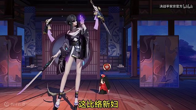 【阴阳师】最最冷门的式神之一一——骨女 #阴阳师 #阴阳师手游 #鬼故事 #我们一起玩过的阴阳师 #